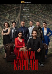 Врата времени